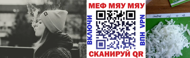 Купить закладку Суджа Гашиш Конопля APVP МЕФ