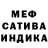АМФЕТАМИН Premium General Savage