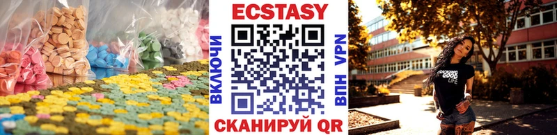 ЭКСТАЗИ MDMA  где можно купить наркотик  Суджа 