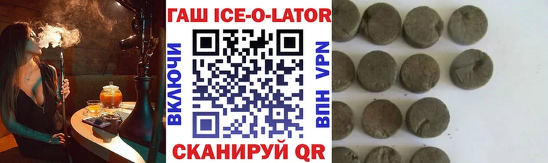 Гашиш гашик Суджа