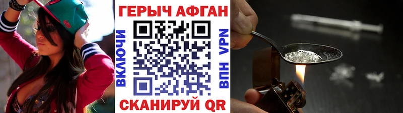 цена   darknet клад  ГЕРОИН VHQ  Суджа 