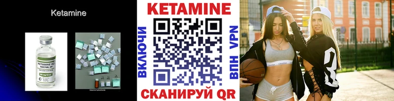 КЕТАМИН VHQ Суджа