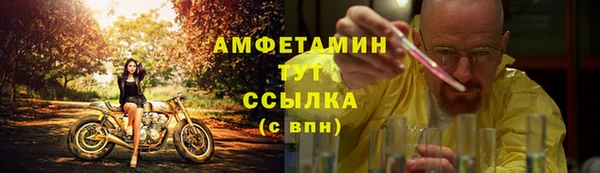 герыч Протвино