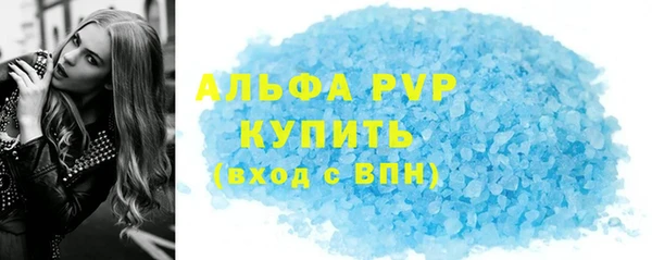 эйфоретик Балахна