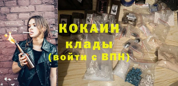 COCAINE Баксан