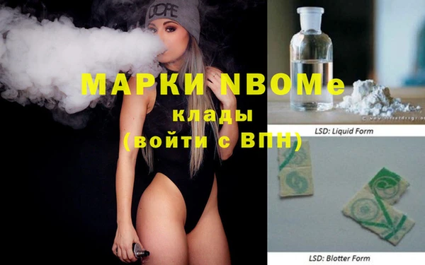 эйфоретик Балахна