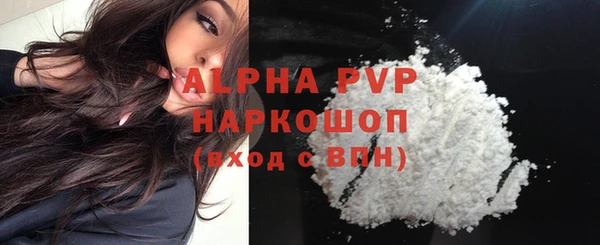 гашиш Беломорск