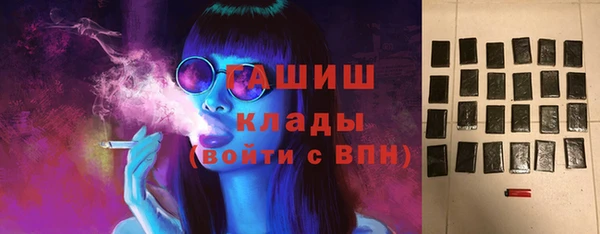 MDMA Белокуриха