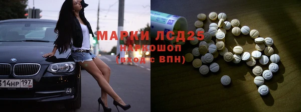 ECSTASY Балабаново