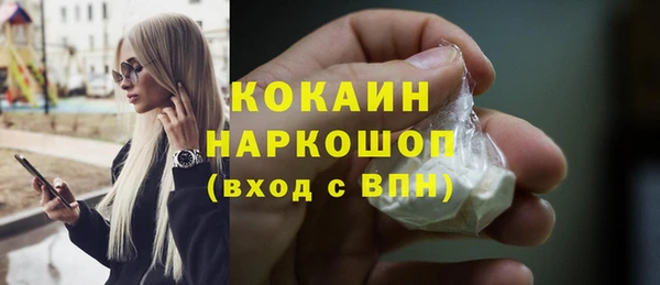 COCAINE Баксан