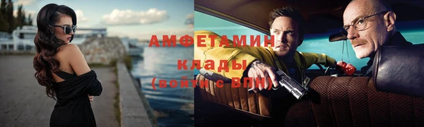 ECSTASY Балабаново