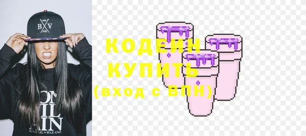 эйфоретик Балахна