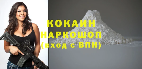 COCAINE Баксан