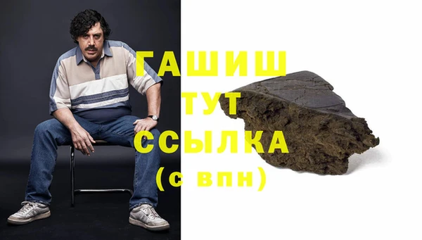 эйфоретик Балахна