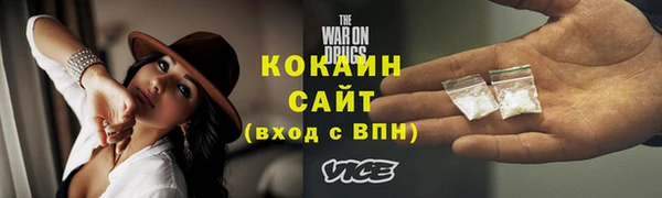 метамфетамин Армянск