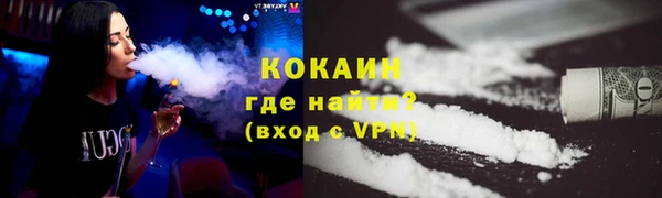 COCAINE Баксан