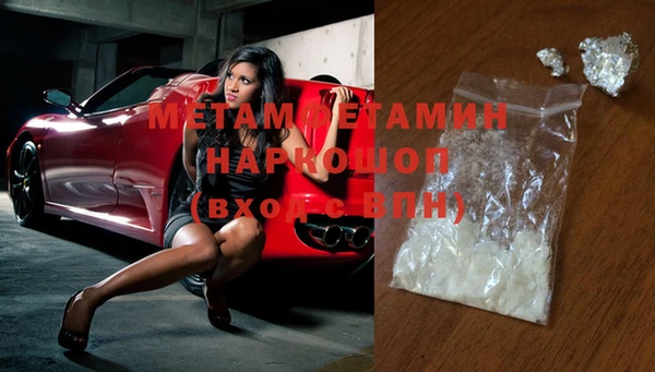 эйфоретик Балахна