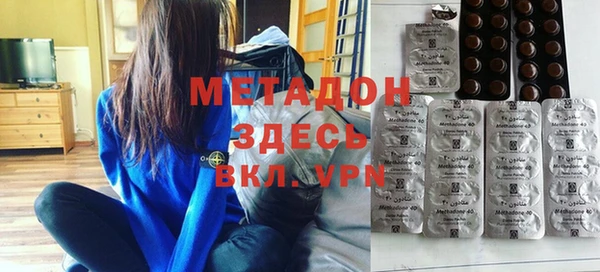 эйфоретик Балахна
