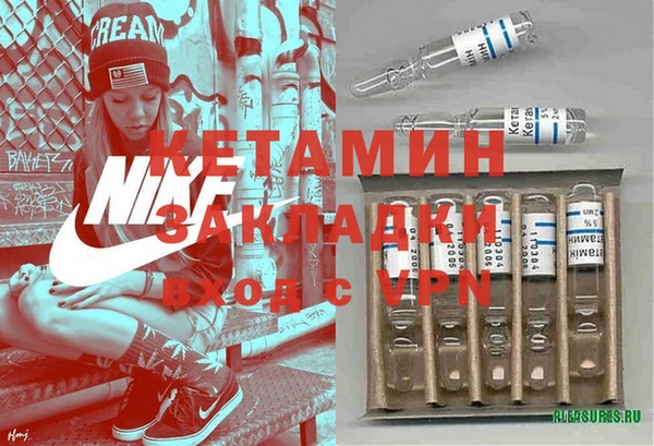 ECSTASY Балабаново