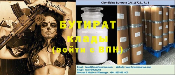 COCAINE Баксан