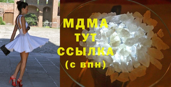 ECSTASY Балабаново