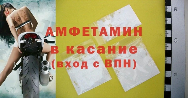 MDMA Белокуриха