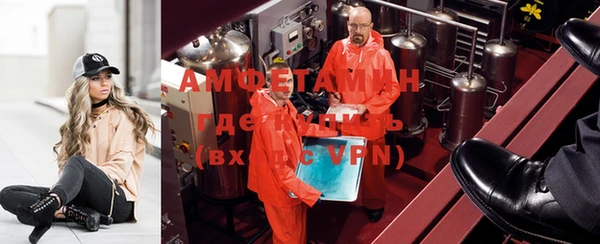 альфа пвп VHQ Аркадак