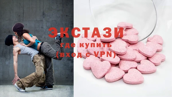 ECSTASY Балабаново