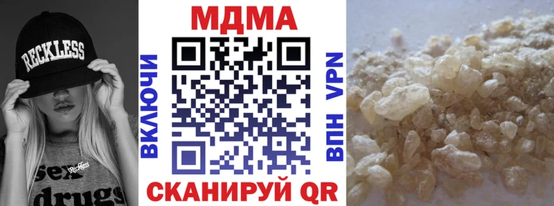 МДМА crystal  Суджа 