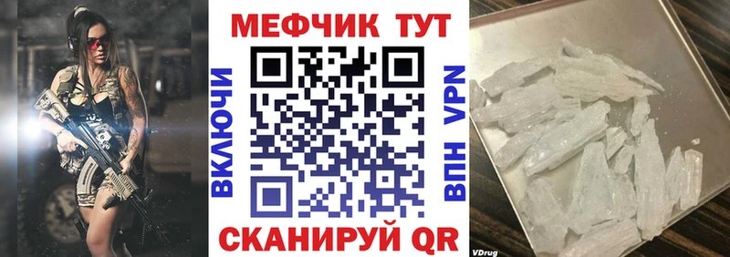 закладки  Суджа  Меф mephedrone 
