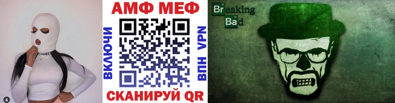 Метамфетамин винт  хочу   Суджа 