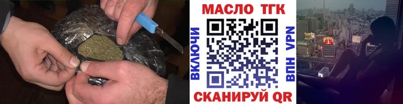 Дистиллят ТГК Wax  OMG зеркало  Суджа 